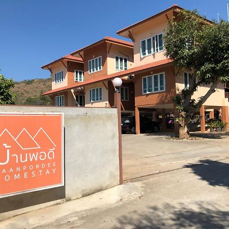 Baan Pordee Homestay Phayayen Экстерьер фото